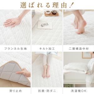 ラグマット カーペット ラグ 洗える キルトラ...の詳細画像4