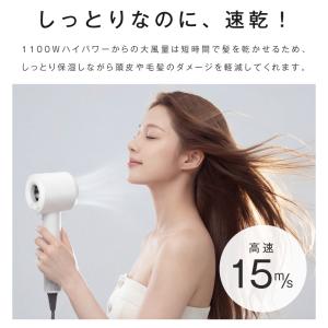 ドライヤー 大風量 速乾 マイナスイオン ヘア...の詳細画像4