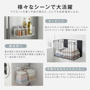 洗濯機横収納ラック 強力マグネット式 折りたた...の詳細画像2