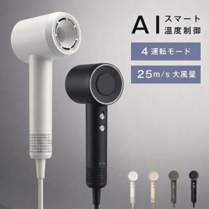 ドライヤー 大風量 速乾 ヘアドライヤー マイナスイオン 軽量 軽い 短時間 冷風 温度調節 静電気除去 低騒音 小型 旅行 速乾ドライヤー 髪質改善 en-wr708