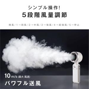 ハンディファン 手持ち扇風機 3way 可愛い...の詳細画像4