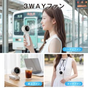 ハンディファン 手持ち扇風機 3way 可愛い...の詳細画像5