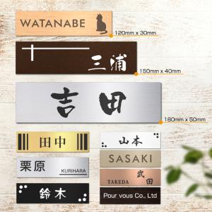 Signkingdom 表札 オフィス マンション 選べるサイズ 戸建 会社 店舗 アクリル プレート 玄関 看板 刻印 シンプル 二世帯 屋外 Gs Pl Niso Gs Pl Niso サインキングダム 通販 Yahoo ショッピング