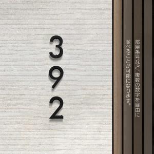 ステンレス製 ナンバー DIY 高級感のある数...の詳細画像2