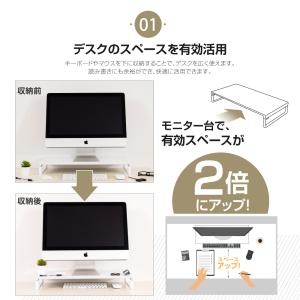 モニター台 モニタースタンド スチール製 机上...の詳細画像4