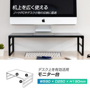 モニター台 モニタースタンド スチール製 ハイ...の詳細画像1