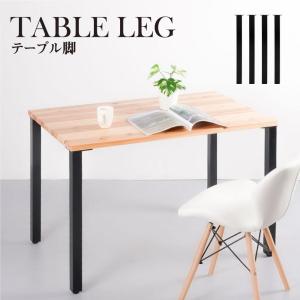 テーブル脚 鉄製フィッティング 4点セット 家具部品の交換用脚 頑丈な鉄製アートテーブル脚 幅5cm 高さ67cm 取付け脚 付替え脚 新生活