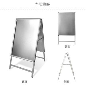 A型看板 A1サイズ 両面 屋外対応 クリップ...の詳細画像3