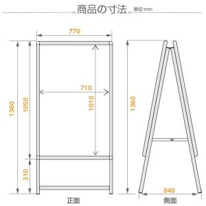 A型看板 B1サイズ 両面 屋外対応 クリップ...の詳細画像1