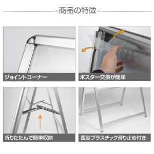 A型看板 B1サイズ 両面 屋外対応 クリップ...の詳細画像2