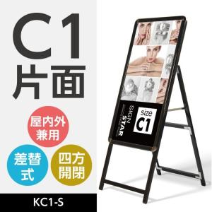 サインキングダム 【送料無料】【代引不可】 バッテリー 看板用