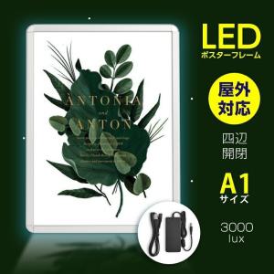 LEDライトパネル　W640×H890mm　シルバー 壁付グリップ式　防水対応