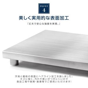 日本製造 ステンレス製 作業台 業務用 厨房コ...の詳細画像5
