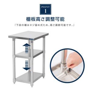 日本製 業務用 ステンレス 作業台 3段タイプ...の詳細画像2