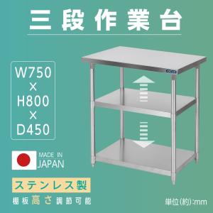 ステンレス製 BG付作業台 作業台 調理台 業務用 厨房機器 店舗 RW359 中古厨房 ステンレス 引出付作業台 900×500×950 段違い 業務用