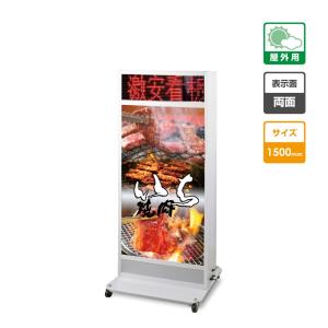 頂点デザイン 看板 店舗用看板 照明入り看板 内照式 屋外対応 両面表示