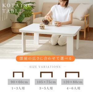こたつ ハイタイプ 日本メーカー製 こたつテー...の詳細画像1