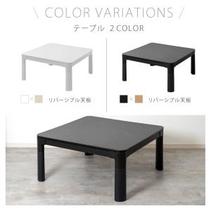こたつ こたつテーブル 長方形 75/105c...の詳細画像3