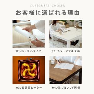 こたつ こたつテーブル 長方形 75/105c...の詳細画像4