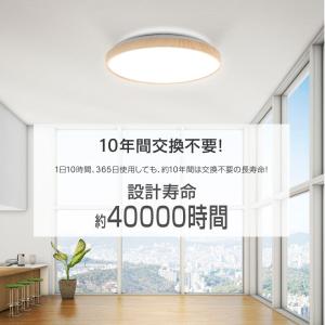 シーリングライト led照明 6畳 8畳 10...の詳細画像5