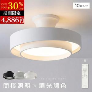 大光電機 DAIKO/大光電機 DXL-81354 LEDシーリングライト 【〜10畳