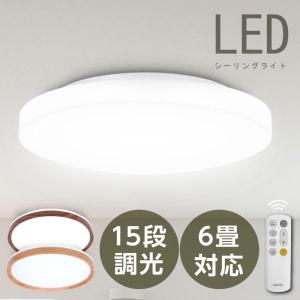 IRIS OHYAMA（アイリスオーヤマ） LED蛍光灯 丸型 32形+40形 リモコン