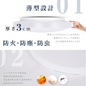 シーリングライト 8畳 SALE2780円 調...の詳細画像3