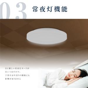 シーリングライト 8畳 SALE2780円 調...の詳細画像5