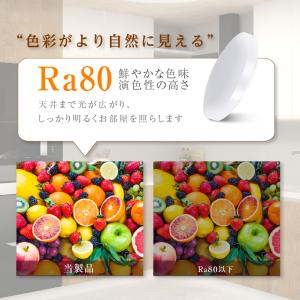 シーリングライト 8畳 SALE2780円 調...の詳細画像4