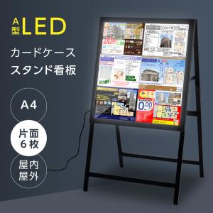 両面表示】日本製 立て看板 サインボード アイアン 屋外 飲食店 データ