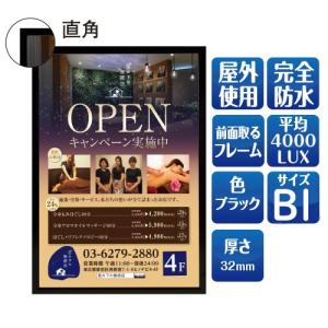 サインキングダム 【送料無料】【代引不可】 バッテリー 看板用