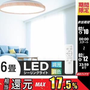 寝室 照明 おしゃれの商品一覧 通販 Yahoo ショッピング