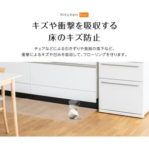 ダイニングマット クリア マット オーダー デ...の詳細画像4