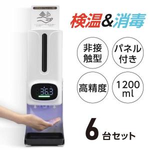 生産完了商品 【新品】スマイルオートディスペンサー＆三脚モデル 自動