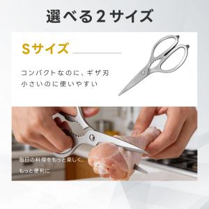 キッチンバサミ ステンレス製 はさみ キッチン...の詳細画像2
