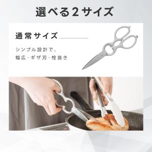 キッチンバサミ ステンレス製 はさみ キッチン...の詳細画像3