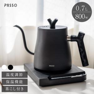 電気ケトル 温度調節 ケトル ステンレス 電気ポット 保温 温度設定 お湯沸かし器 大容量 自然保温力 空焚き防止 保温 沸いたら自動オフ コーヒー用 茶こし お茶