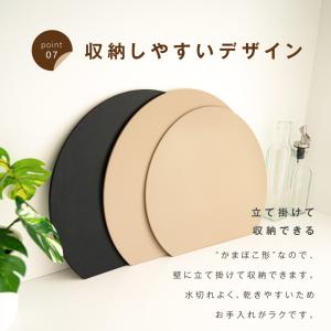 まな板 丸い 耐熱 食洗機対応 薄型 大きい ...の詳細画像2