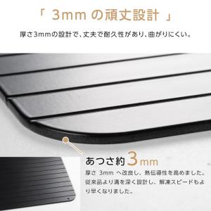 解凍プレート まな板 厚さ3mm S/Mサイズ...の詳細画像3