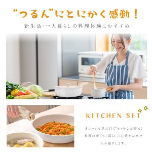 フライパン セット ih 4点 IH〜ガス火対...の詳細画像1