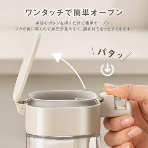 調味料ポット スプーン付き 調味料入れ 大容量...の詳細画像3