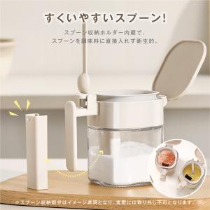 調味料ポット スプーン付き 調味料入れ 大容量...の詳細画像5