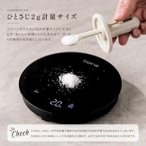 調味料ポット 調味料入れ 塩 砂糖入れ 調味料...の詳細画像5