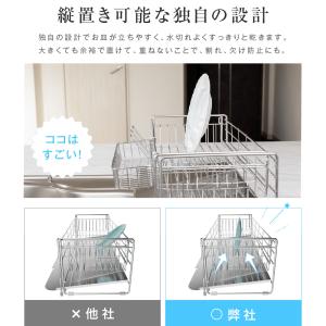 水切り 水切りラック 調整可能 ステンレス 水...の詳細画像2