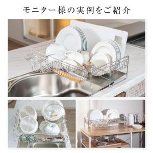 水切り 水切りラック 調整可能 ステンレス 水...の詳細画像3