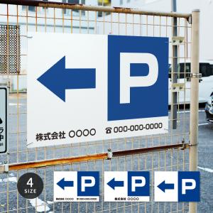 サインキングダム 【Signkingdom】プレート看板 アルミ複合板【お客様