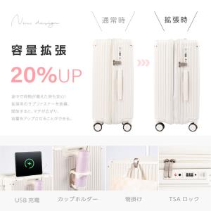 スーツケース S/M/Lサイズ 機内持ち込み ...の詳細画像1