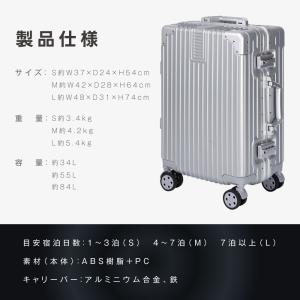 スーツケース 機内持ち込み アルミフレーム S...の詳細画像4