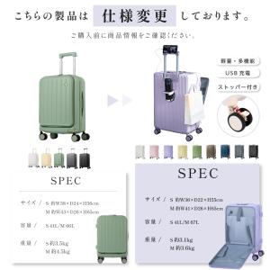 スーツケース 前開き 仕様変更 USBポート付...の詳細画像1