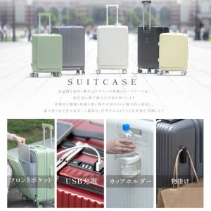スーツケース 前開き 仕様変更 USBポート付...の詳細画像3